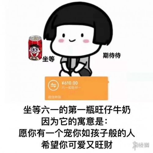 你是真的帅抖音文案（你真是个帅气男孩子表情包）