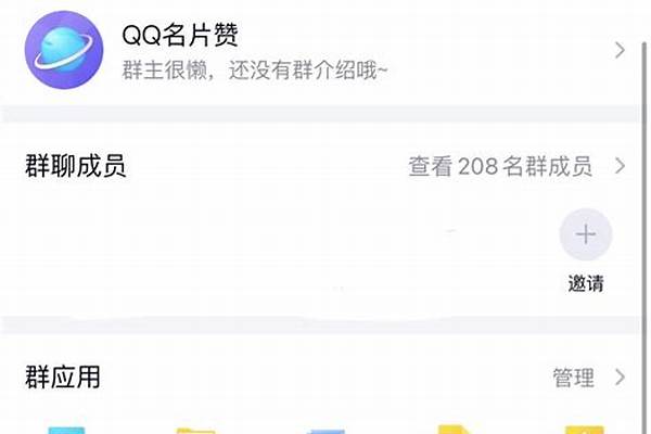 qq空间访客量(qq空间访客量10000购买)