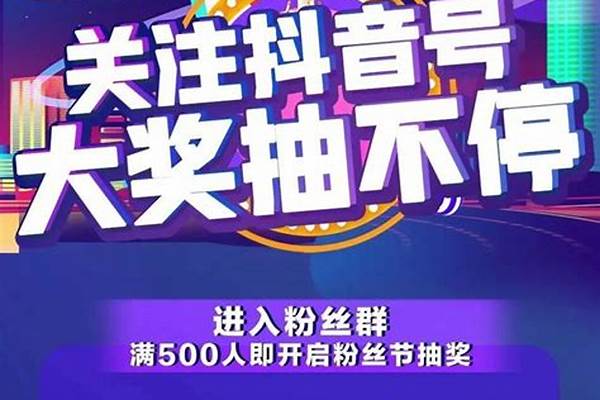 抖音粉丝一元1000个不掉粉 粉丝不满1000怎么开抖音橱窗(抖音粉丝不到一千可以开店吗)