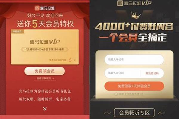 qq免费vip领取(qq免费vip领取软件)