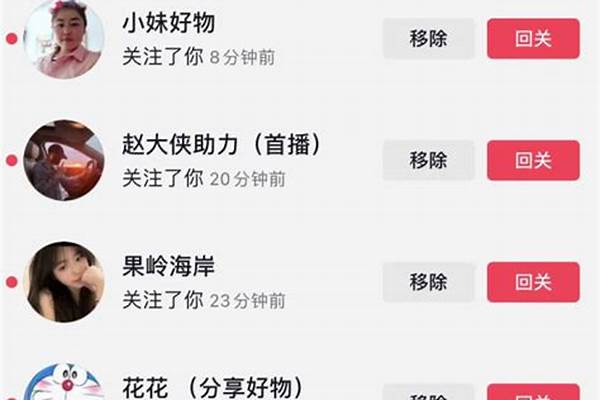 涨粉丝1元1000个粉丝