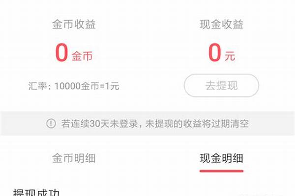 一元100个赞秒到平台(一元100个赞秒到平台抖音是真的吗)