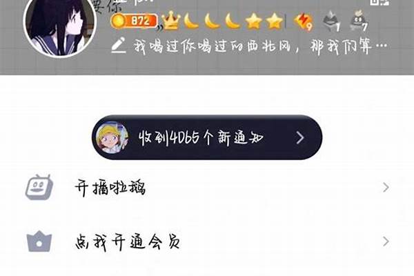 qq说说浏览免费领取网站(qq免费说说浏览量网站)