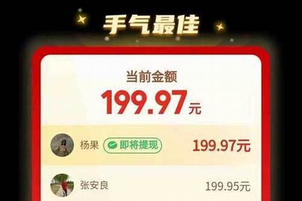 拼多多100元需要多少人助力 拼多多无限助力破解版(拼多多100元是不是最多只被助力50次)