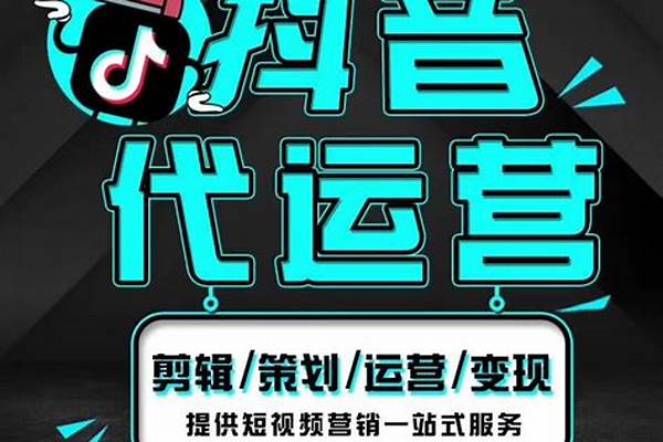 抖音业务24小时自助平台 一元50赞自助下单平台