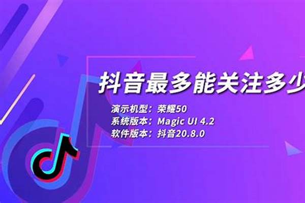 抖音1000关注多少钱 抖音官方买1000个活粉可以吗