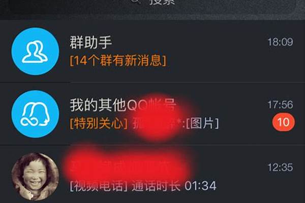 专业qq群拉人业务(qq拉人进群赚钱是犯罪吗)