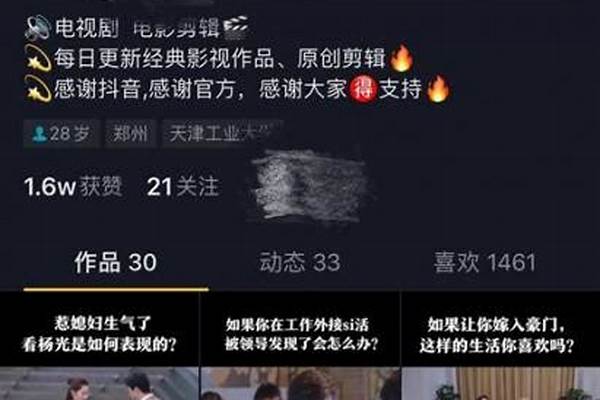 抖音播放量破500意味着什么(抖音视频播放量破500)