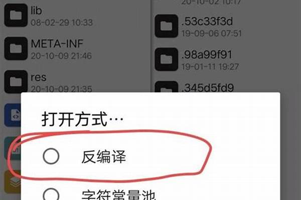 改软件名字的软件下载(软件改名app)