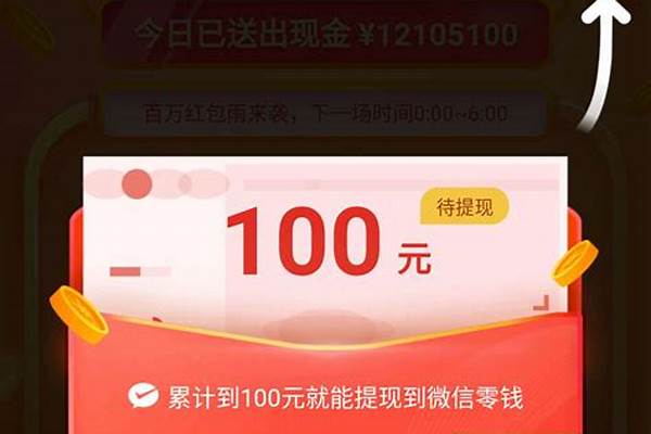 拼多多助力刷人软件 拼多多砍一刀1000块要多久(拼多多助力群500人)