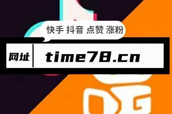 刷钻卡盟排行榜第一名网(游戏卡盟24小时自动发卡平台)