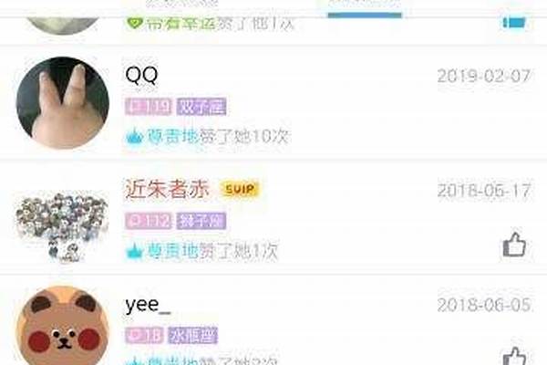 qq空间互赞免费领取网站(qq空间免费互赞软件下载)