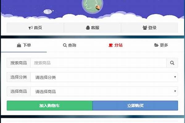 抖音粉丝24小时下单是真是假,如何买1000粉丝