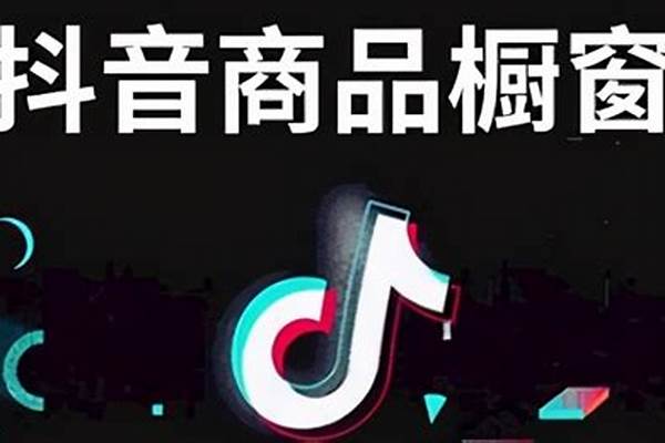 抖音1000个活粉在哪买 有排名(抖音如何快速拥有1000活粉)