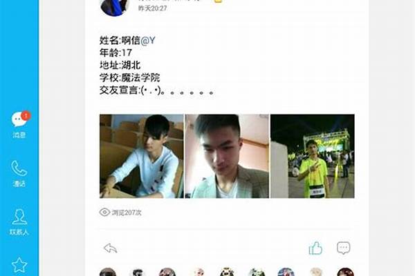 qq说说赞在线自助下单网站(qq说说赞在线自助下单网站湖南)