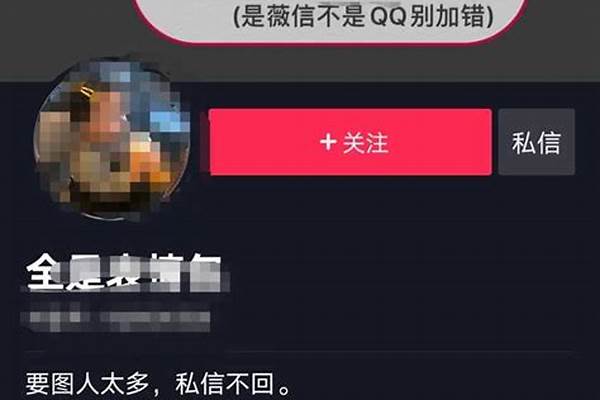 抖音粉丝怎么上1000 抖音3元1000粉靠谱吗？(抖音3元1000粉是真的吗)