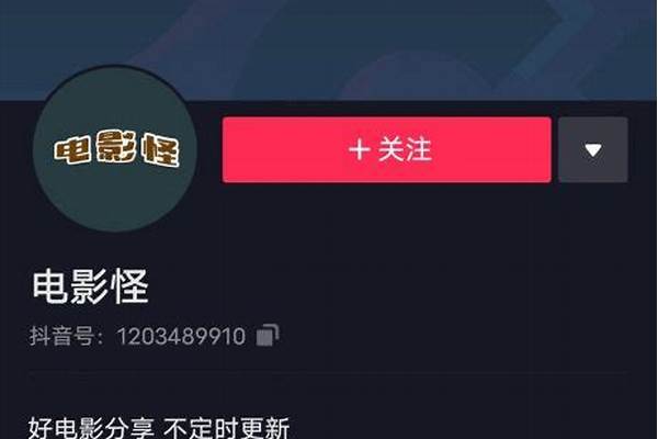 抖音粉丝增加的app(黑科技引流推广神器)