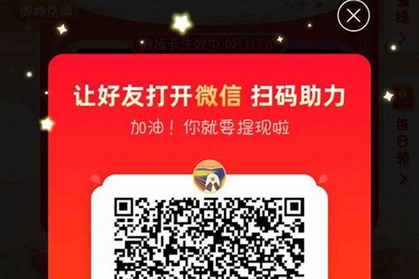 多多助力 pdd助力网站免费(多多助力app有用么)