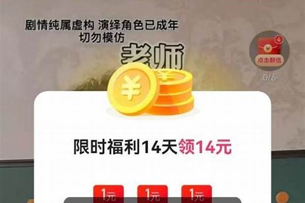 1元10000攒快手软件(快手一元10000攒软件)