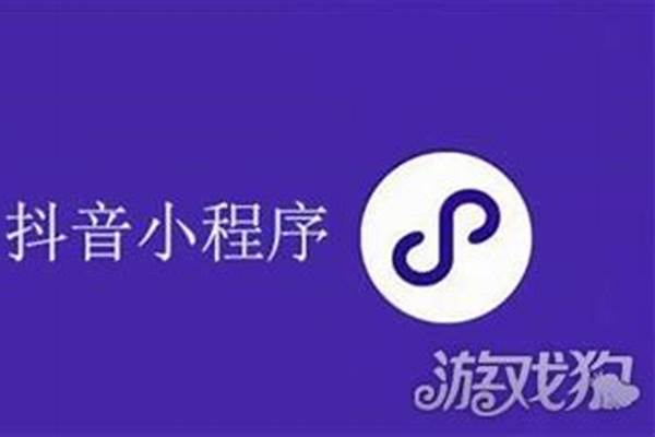 抖音上热门50元多少赞 dou+投粉丝还是播放量