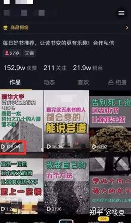 在抖音上面怎么写文案赚钱