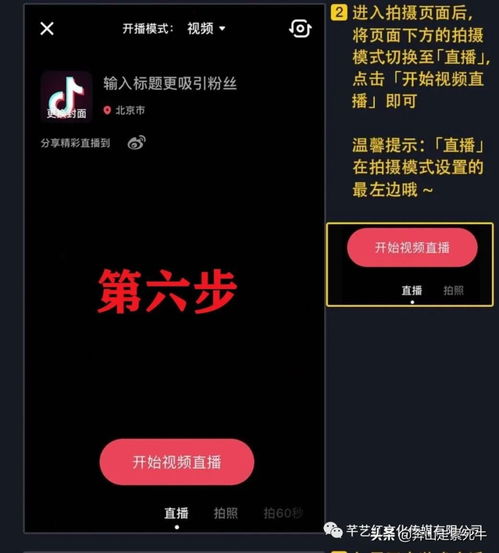 抖音直播可以不带货吗