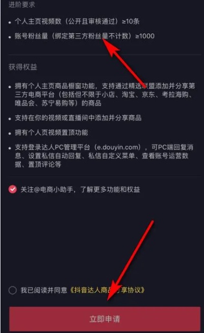 抖音直播可以不带货吗