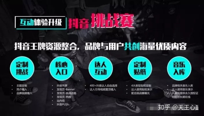 抖音人工团队涨粉（抖音人工团队涨粉怎么样）