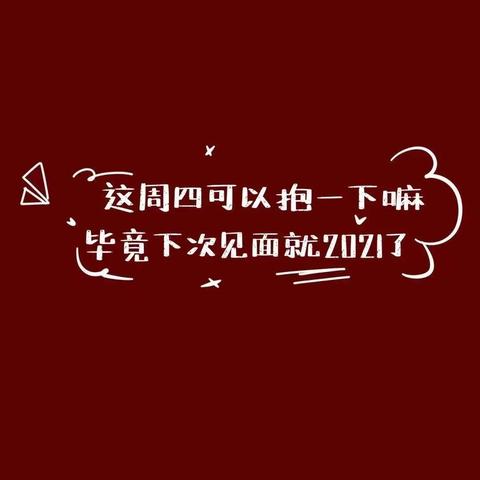 抖音2021涨粉榜（2020年抖音涨粉最快的帐号）