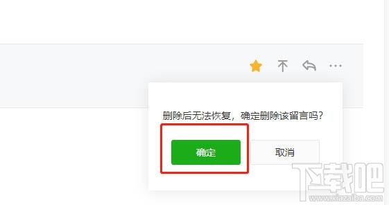 公众号删除粉丝_公众号删除粉丝怎么恢复