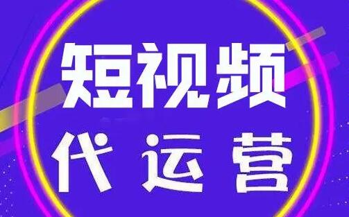 抖音推广怎么收费，抖音推广公司