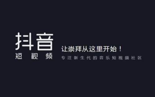 抖音粉丝移除不了？可能的原因与解决方案