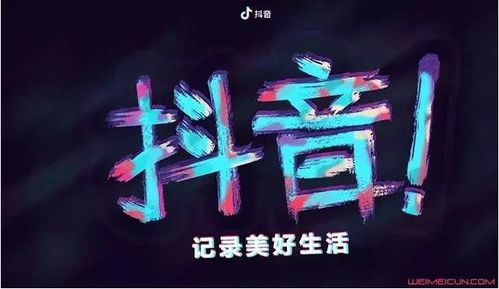 抖音粉丝满减券使用指南：轻松享受优惠购物