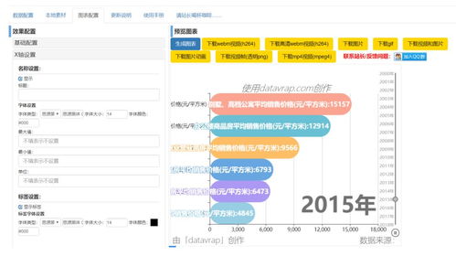 抖音点赞与在线状态管理：如何取消显示