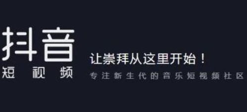 抖音粉丝名字查找攻略：轻松定位关注者名称