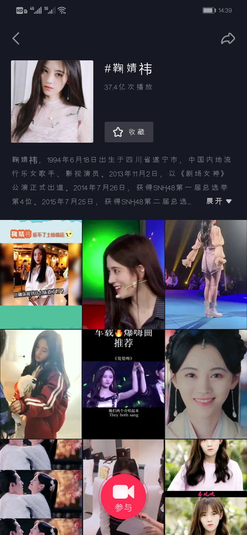 粉丝少的抖音账户如何精准查找与策略分析