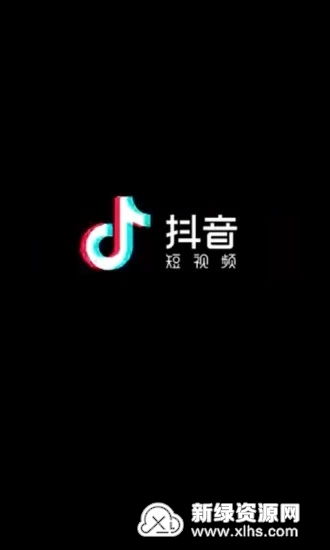 抖音粉丝如何查看自己的抖音账户信息