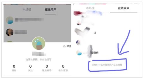 抖音粉丝高效转化至微信的SEO攻略