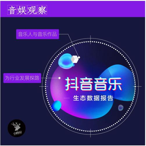 抖音粉丝群如何正确显示粉丝牌