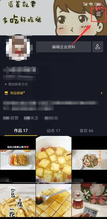 抖音点赞变白？解决你的疑惑与问题