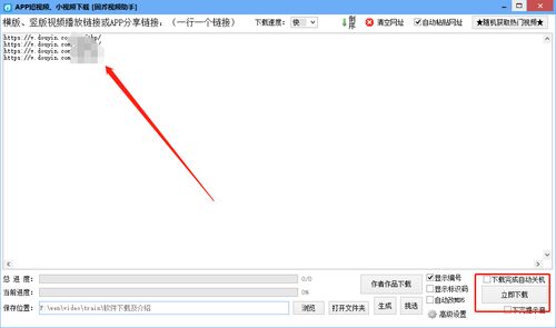 抖音粉丝人数上限提升策略解析