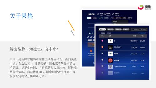 抖音专属粉丝团创建指南：打造亲密互动的粉丝社区