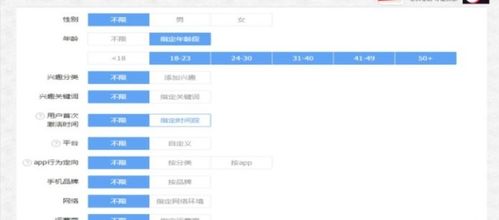 抖音粉丝分类解析：深入探究用户群体的特征与价值