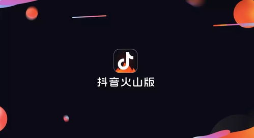 抖音加1级粉丝群聊教程：详细步骤与注意事项