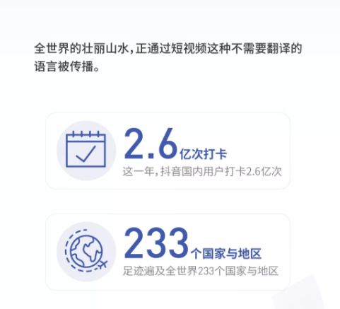 抖音粉丝群备注信息设置指南