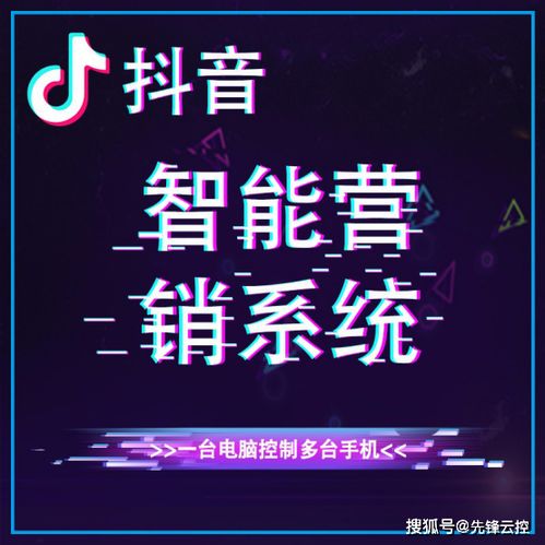 抖音游戏推广策略：如何高效增加粉丝