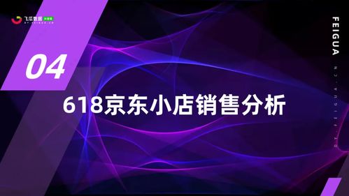 抖音直播现在人气最旺的直播间揭秘