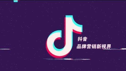 抖音粉丝如何轻松开启连麦功能