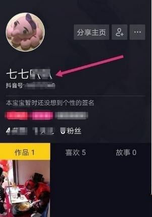 揭秘抖音点赞背后：如何查看他给谁点了赞