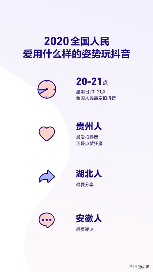 揭秘：抖音小仓粉丝如何开启赚钱模式